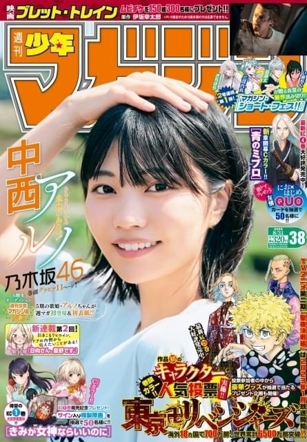 「東リベ」最初で最後のキャラクター人気投票開催 豪華賞品も当たる