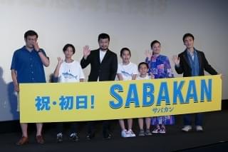 草なぎ剛「生きてるだけで大冒険」 過去2度夫婦役の尾野真千子との再共演にも意欲