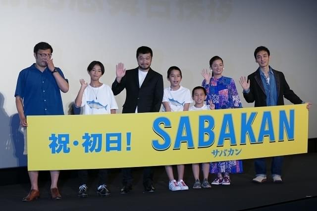 草なぎ剛「生きてるだけで大冒険」 過去2度夫婦役の尾野真千子との再共演にも意欲