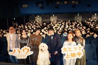 田中圭、“もう一度会いたい人”は犬好きだった「母ちゃん」