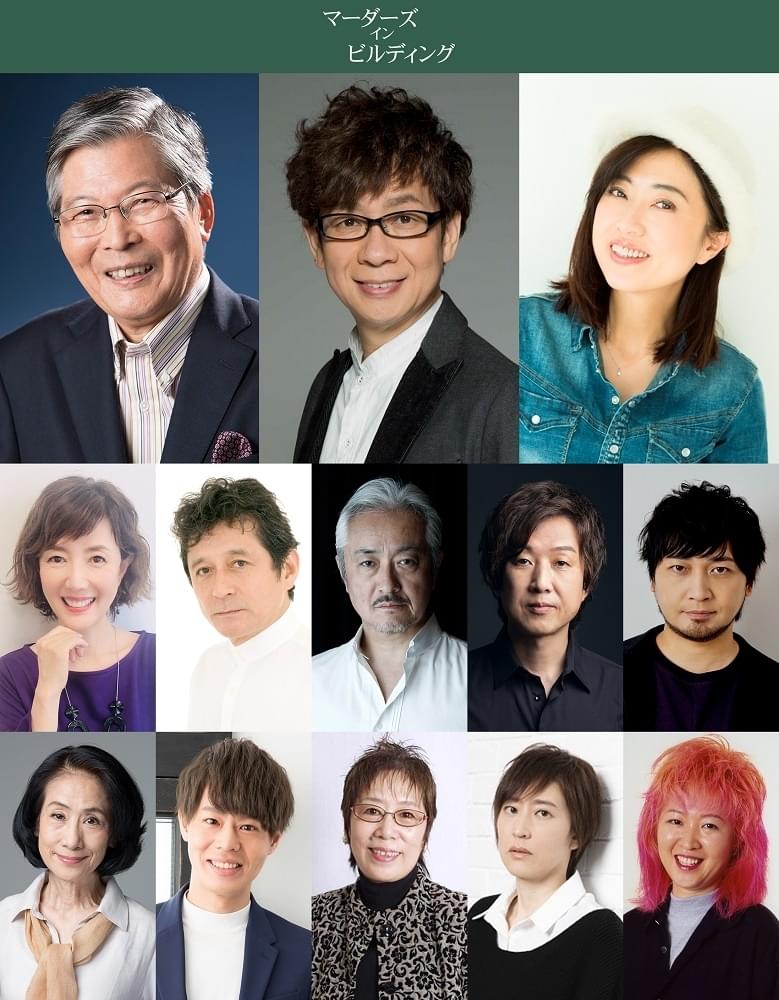 山寺宏一、初めて日本語吹替版制作を提案！ 自らキャスティングした「マーダーズ・イン・ビルディング」豪華声優陣は？