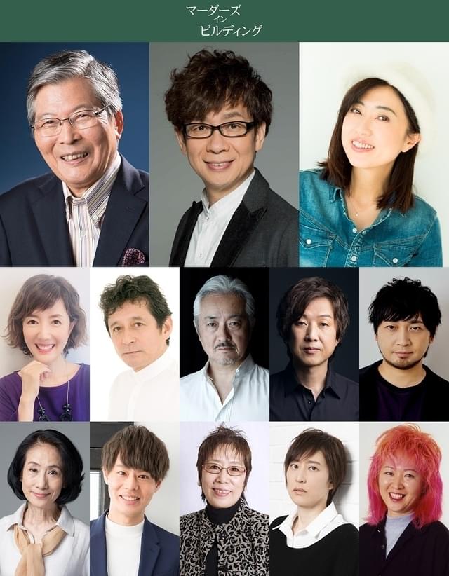 羽佐間道夫、林原めぐみ、戸田恵子、安原義人、山路和弘らが参加