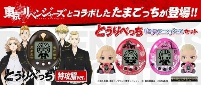 予約受付が19日からスタート