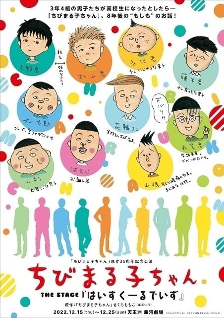 チケット価格は9500円（発売日は後日発表）