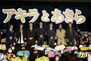 竹内涼真、主演作「アキラとあきら」は「宝物」 横浜流星はユースケにむかついた？