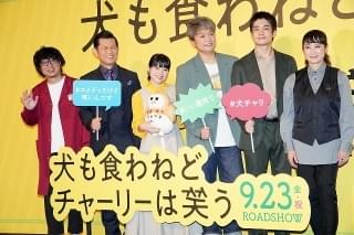 ダメ男を演じた香取慎吾「僕自身はいい男」
