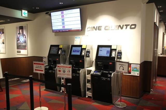 7階のチケットカウンター