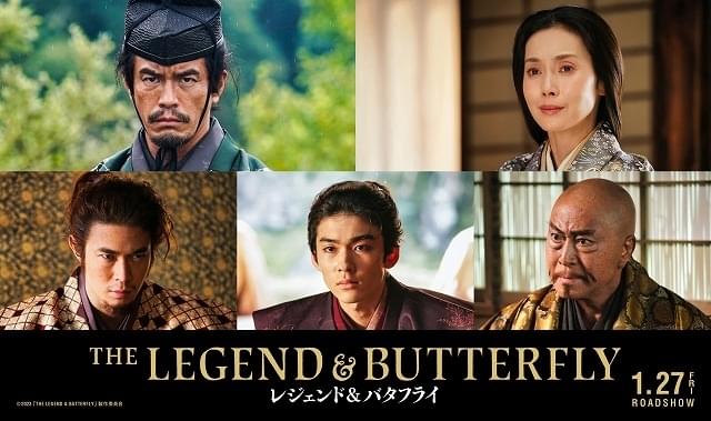 木村拓哉×綾瀬はるか「THE LEGEND & BUTTERFLY」に伊藤英明、中谷美紀、宮沢氷魚、市川染五郎、北大路欣也が参戦