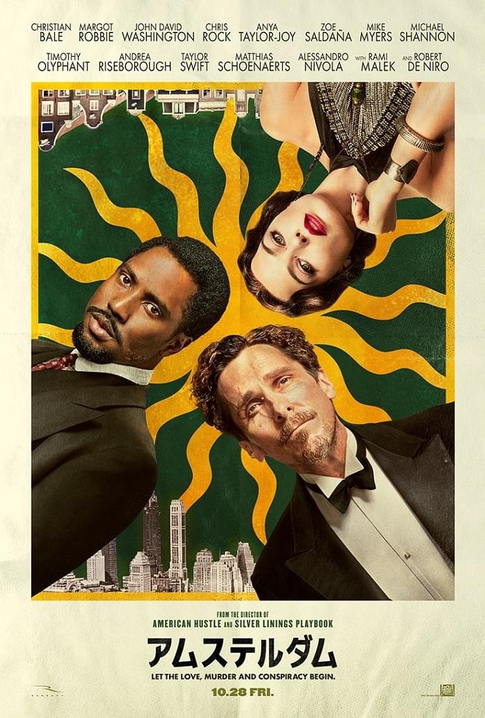 C・ベール×M・ロビー×J・D・ワシントン×デ・ニーロ！ デビッド・O・ラッセル監督作「アムステルダム」10月28日公開