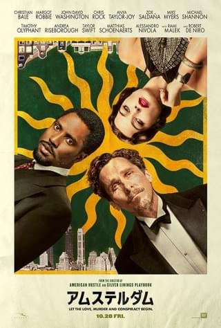 C・ベール×M・ロビー×J・D・ワシントン×デ・ニーロ！ デビッド・O・ラッセル監督作「アムステルダム」10月28日公開