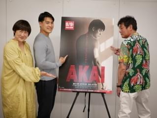 赤井英和×“赤井の嫁”佳子×長男・英五郎、展開が読めない特別鼎談の結末は…