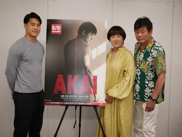 取材に応じた（左から）赤井英五郎監督、赤井佳子、赤井英和