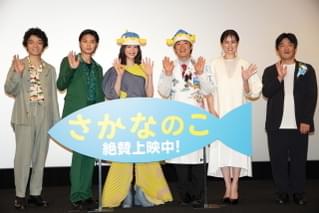 のん、“同士”さかなクンからハコフグ帽をプレゼントされギョギョ！っと大感激