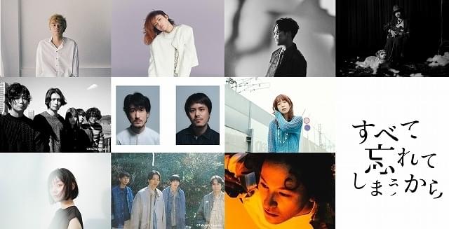毎話異なるアーティストが、それぞれ異なる楽曲をライブパフォーマンスで披露!