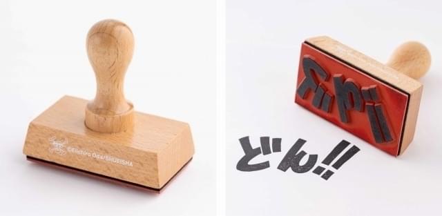 「どんどん押せる どん!!スタンプ」