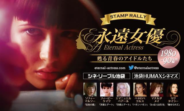 スタンプラリー用カード