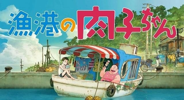 9月24日午後3時からNHK Eテレで地上波初放送