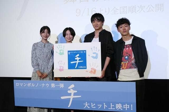 「鎌倉殿の13人」で注目の金子大地、ロマンポルノ出演「面白そうだな」オファー即決