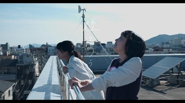 「煙とウララ」