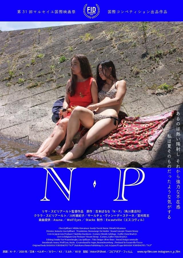 自殺した小説家とその子どもたちをめぐる特異な愛の物語