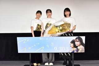 永野芽郁、奈緒からのサプライズ手紙に涙 「マイ・ブロークン・マリコ」で親友役