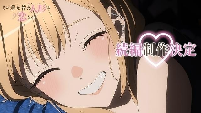 「その着せ替え人形は恋をする」続編製作決定 原作者からお祝いイラスト＆コメント到着