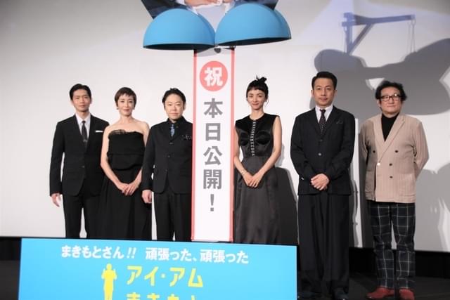 阿部サダヲ、MCで共演者を翻弄 宮沢りえらが困惑「後でちょっと裏来い」