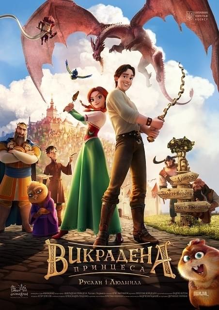 東欧を代表するアニメーションスタジオ「Animagrad」が制作