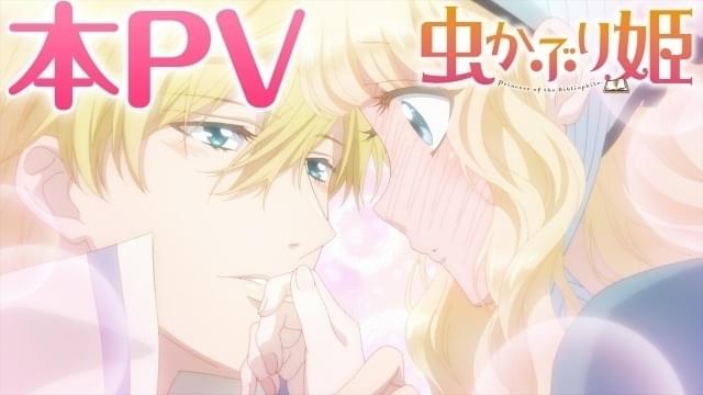 10月6日から放送開始