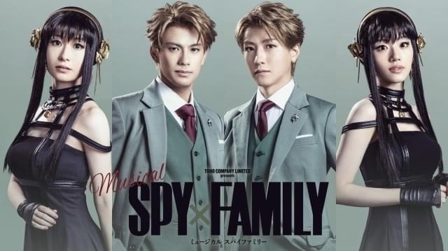 ミュージカル「SPY×FAMILY」キャストの扮装ビジュアル