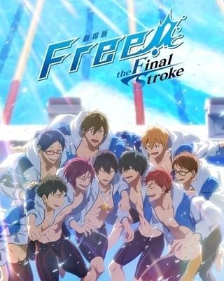「Free!」10周年イベント、23年8月に開催 島崎信長、鈴木達央、宮野真守、代永翼、平川大輔が出演