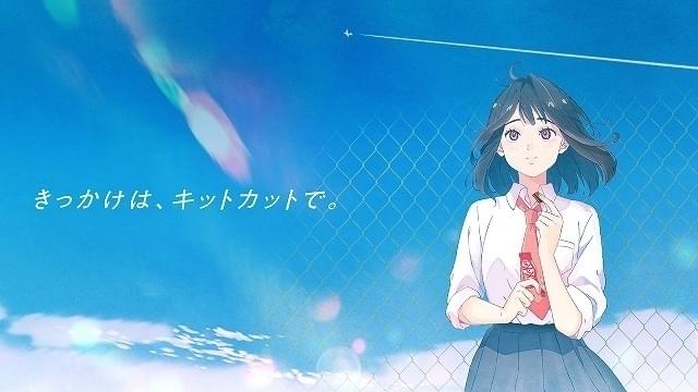 全国でオンエア中