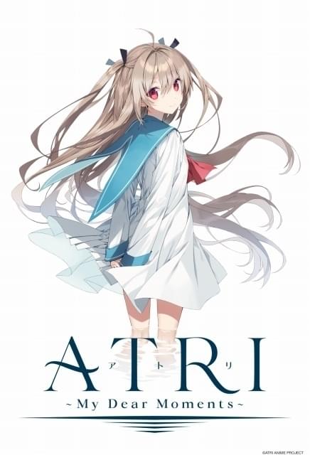 ノベルゲーム「ATRI -My Dear Moments-」TVアニメ化 アニメーション制作はTROYCA、ティザービジュアル＆PV公開