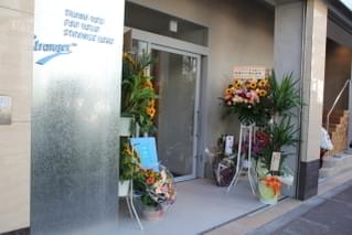 【世界の映画館】パチンコ店跡地に誕生！ 独自に上映作品の調達も行う新しいスタイルのミニシアター「Stranger（ストレンジャー）」