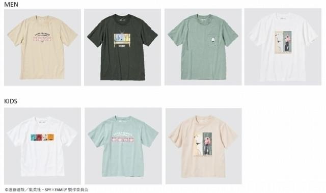 11月11日から発売