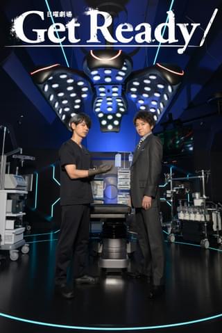 妻夫木聡×藤原竜也、TBS日曜劇場で約20年ぶりに激突 「Get Ready！」は堤幸彦演出