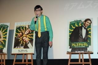 映画好き芸人・こがけん、「アムステルダム」ラミ・マレックのモノマネ披露も玉砕!? 「マシニスト」で名誉挽回