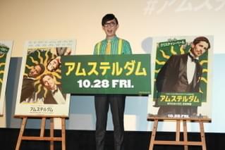 映画好き芸人・こがけん、「アムステルダム」ラミ・マレックのモノマネ披露も玉砕!? 「マシニスト」で名誉挽回