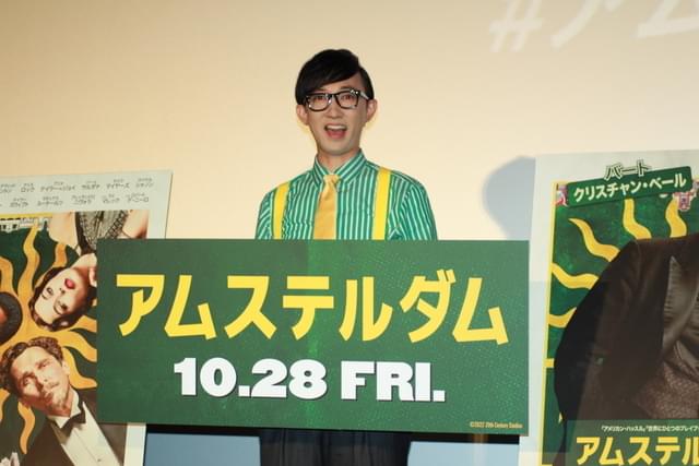 こがけん「『アメリカン・サイコ』の狂気じみた笑顔が、本作でも見られる」