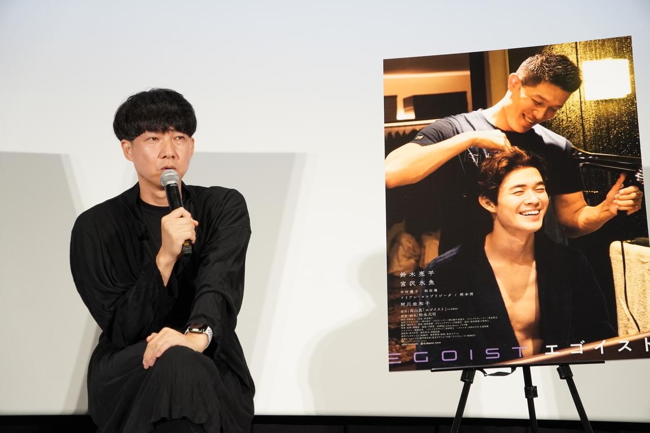 鈴木亮平＆宮沢氷魚の恋人役で大事だったのは「相性とバランス」 「エゴイスト」松永大司監督が明かす