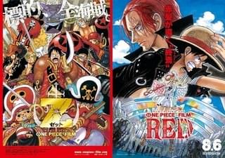 「ONE PIECE FILM RED」冒頭7分30秒、地上波初放送 ウタによる「新時代」ライブシーン全編
