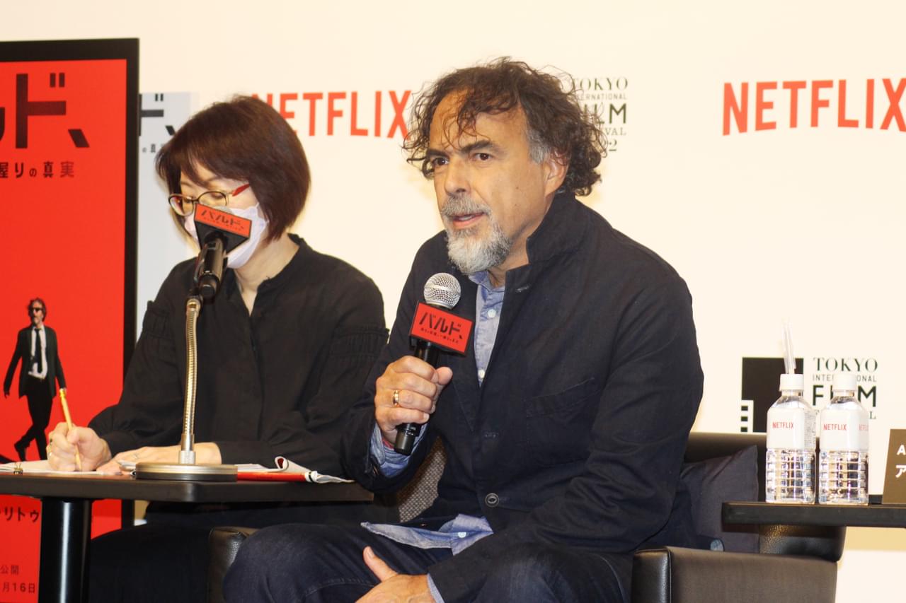 来日したイニャリトゥ監督、自叙伝的な最新作は「作らざるをえなかった映画」 二重の存在である移民を描く