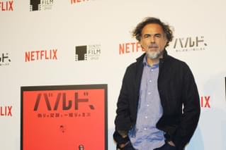 来日したイニャリトゥ監督、自叙伝的な最新作は「作らざるをえなかった映画」 二重の存在である移民を描く