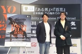 日本映画はいかにして海外に目を向けるのか 石川慶監督×川村元気監督、海外経験を語り合う