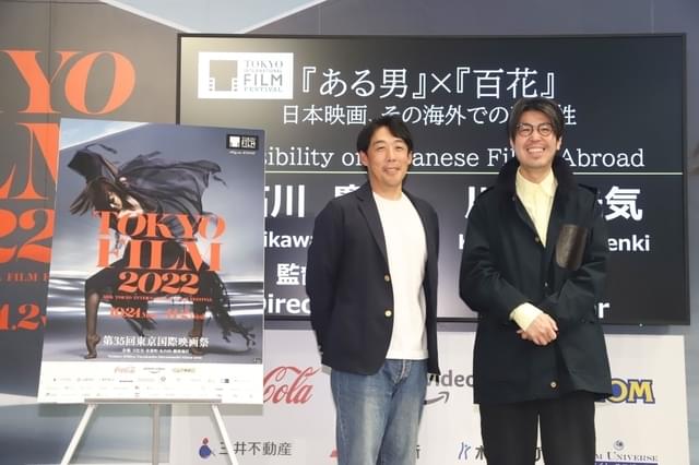 日本映画はいかにして海外に目を向けるのか 石川慶監督×川村元気監督、海外経験を語り合う