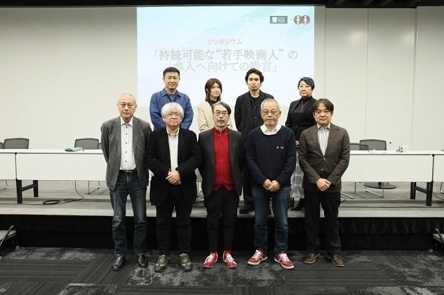 日本映画界の問題が浮き彫りに 第35回東京国際映画祭と日本映画監督協会が提携しシンポジウム開催