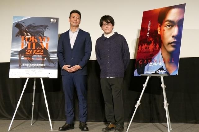 日本発のディズニープラス作品「ガンニバル」、全世界配信を前に東京国際映画祭でお披露目！