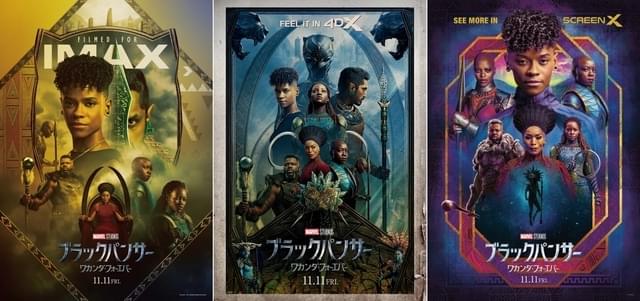 ラージフォーマット版ポスター