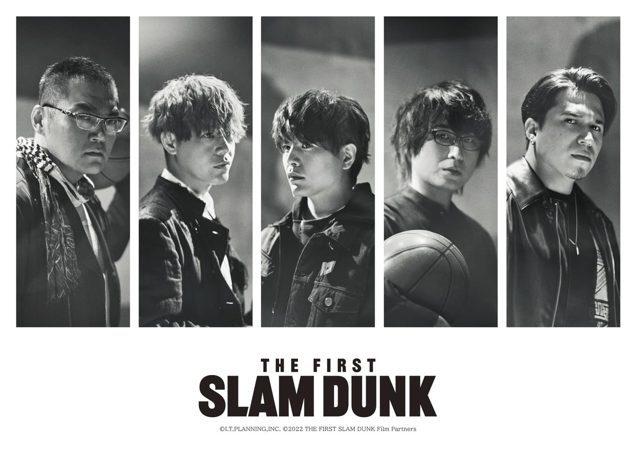 「THE FIRST SLAM DUNK」桜木花道役は木村昴 湘北バスケ部キャストに仲村宗悟、笠間淳、神尾晋一郎、三宅健太