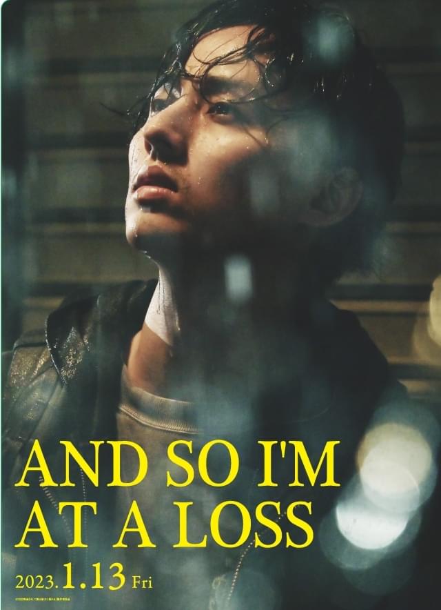 ムビチケ特典ファイル画像(裏面)